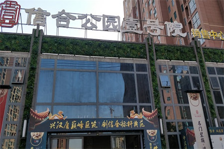 新上！急售好房，秦巴电商谷4室2厅2卫116.8m2毛坯